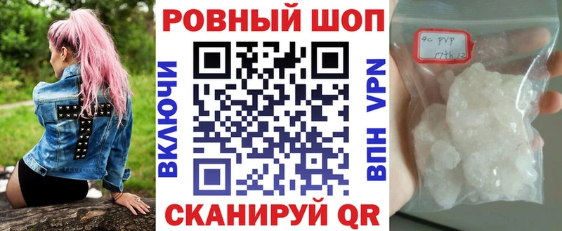 Где можно купить наркотики Бирск БУТИРАТ  Меф мяу мяу 