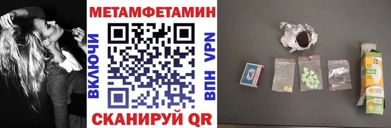 Амфетамин Розовый ссылка на мегу зеркало Бирск где купить наркоту