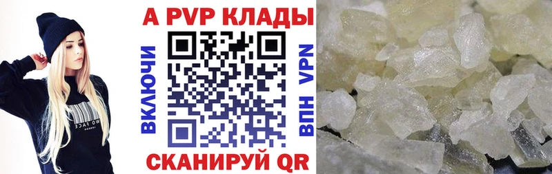 A-PVP СК КРИС  как найти   Бирск 