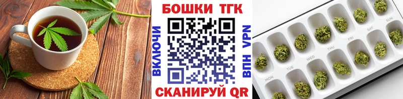 Cannafood марихуана  Бирск 