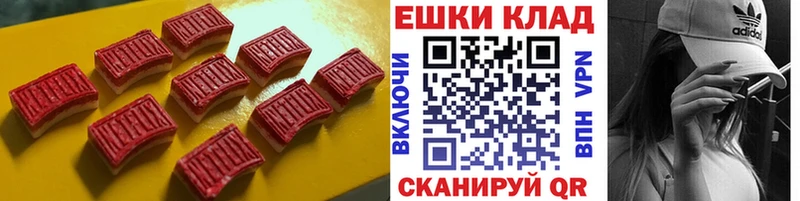 Ecstasy Punisher Бирск