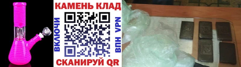 Гашиш VHQ  Бирск 