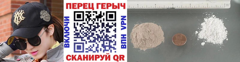 Героин VHQ  Бирск 