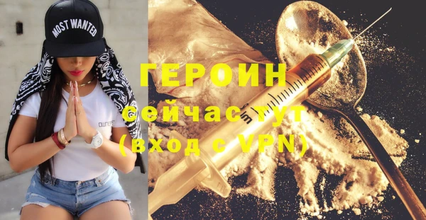 дистиллят марихуана Балабаново