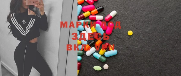 дистиллят марихуана Балабаново