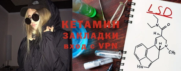 МДМА Баксан