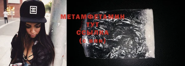 дистиллят марихуана Балабаново