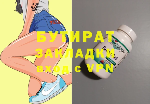 дистиллят марихуана Балабаново