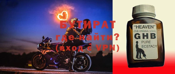 МДМА Баксан