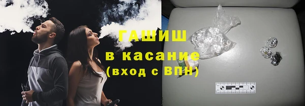наркотики Балахна
