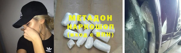 наркотики Балахна