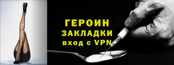 дистиллят марихуана Балабаново