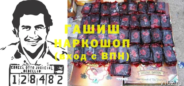 дистиллят марихуана Балабаново