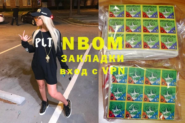 дистиллят марихуана Балабаново