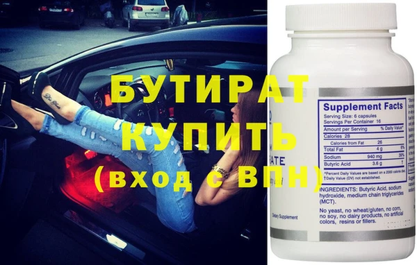 альфа пвп Коряжма