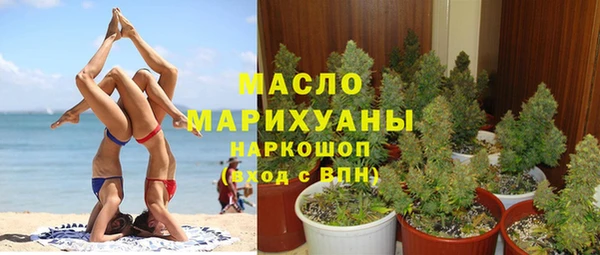 наркотики Балахна