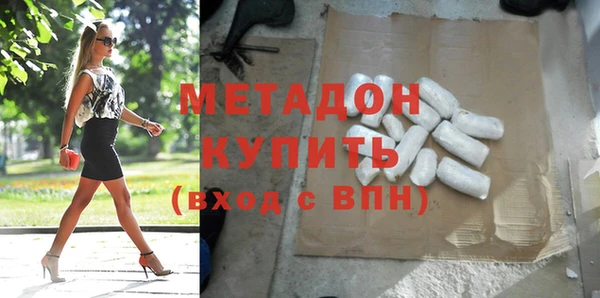 дистиллят марихуана Балабаново