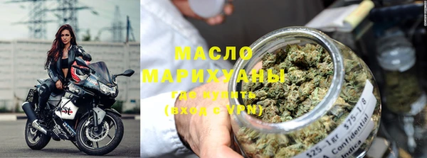 дистиллят марихуана Балабаново