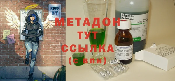 дистиллят марихуана Балабаново