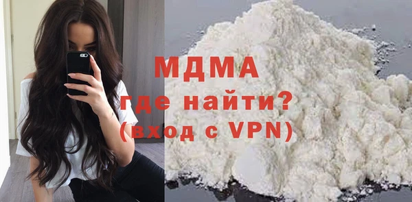 МДМА Баксан
