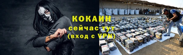 дистиллят марихуана Балабаново
