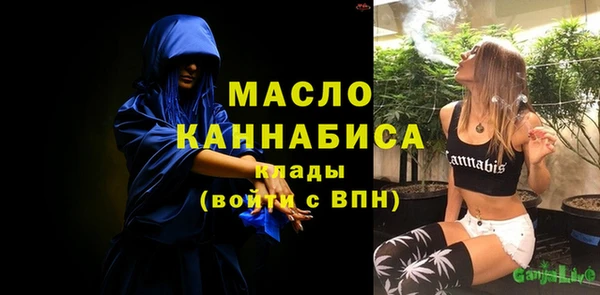 дистиллят марихуана Балабаново