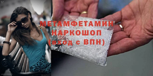МДМА Баксан