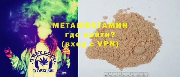 мефедрон мука Ладушкин