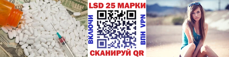 Лсд 25 экстази кислота  Бирск 
