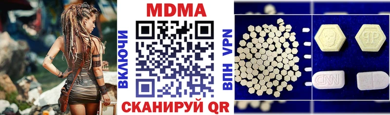 где можно купить наркотик  блэк спрут ссылки  MDMA кристаллы  Бирск 