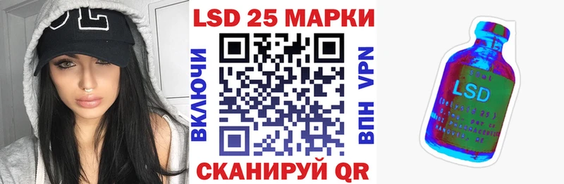 цена   Бирск  Марки N-bome 1500мкг 