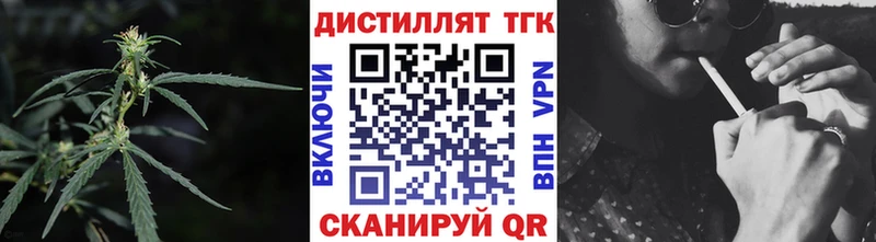где продают   это как зайти  ТГК жижа  Бирск 