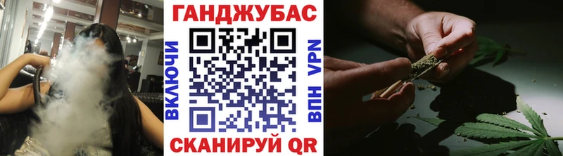 Конопля сатива Бирск